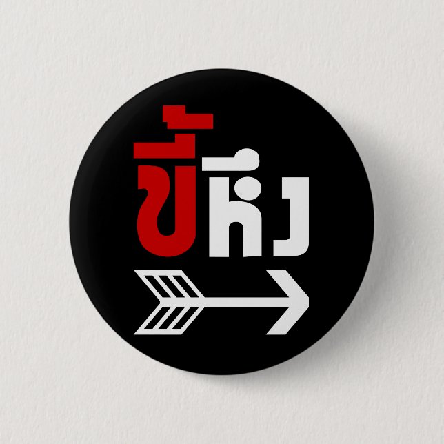 Ich bin mit Jealous brechend Kee Heung in Thai Spr Button (Vorderseite)