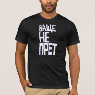 Ich bin nicht Gefühl es T-Shirt