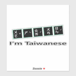 Ich bin taiwanese _taiwanese bopomofo aufkleber