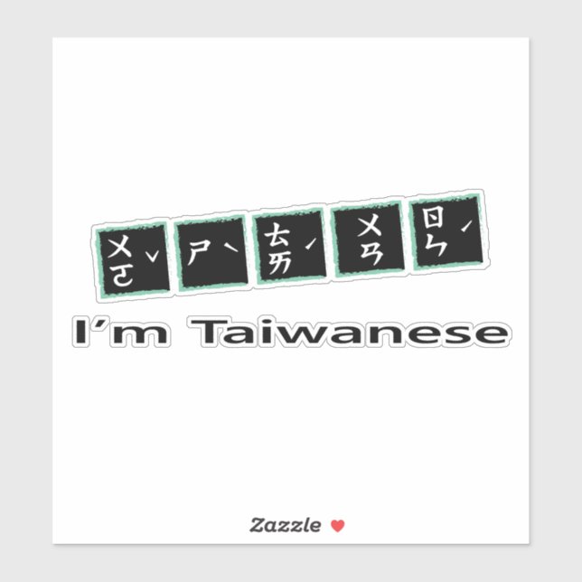 Ich bin taiwanese _taiwanese bopomofo aufkleber (Blatt)