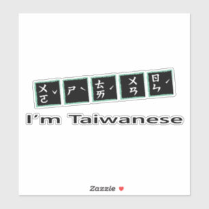 Ich bin Taiwanese _Taiwanesisch Bopomofo Aufkleber