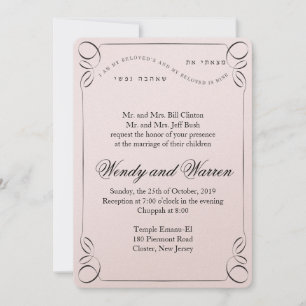 Ich fand - jüdische Hochzeitseinladung in Hebräisc Einladung