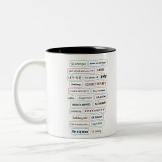 Ich gehöre (rechtshändige Kaffee-Tasse) Zweifarbige Tasse