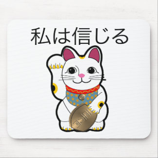 Ich glaube an Maneki Neko Mousepad