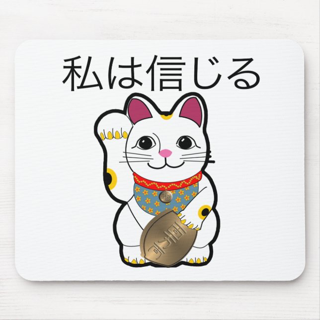 Ich glaube an Maneki Neko Mousepad (Vorne)