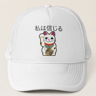 Ich glaube an Maneki Neko Truckerkappe