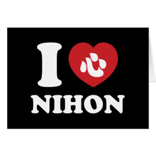 ICH HABE DIE NIHON-KARTE HERZ [LIEBE]