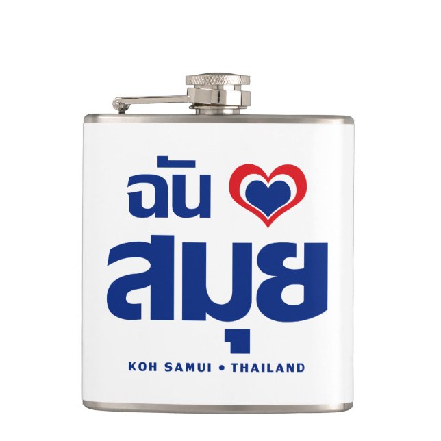 Ich habe Herz (Koh Samui Liebe Thailand) Flachmann (Vorderseite)