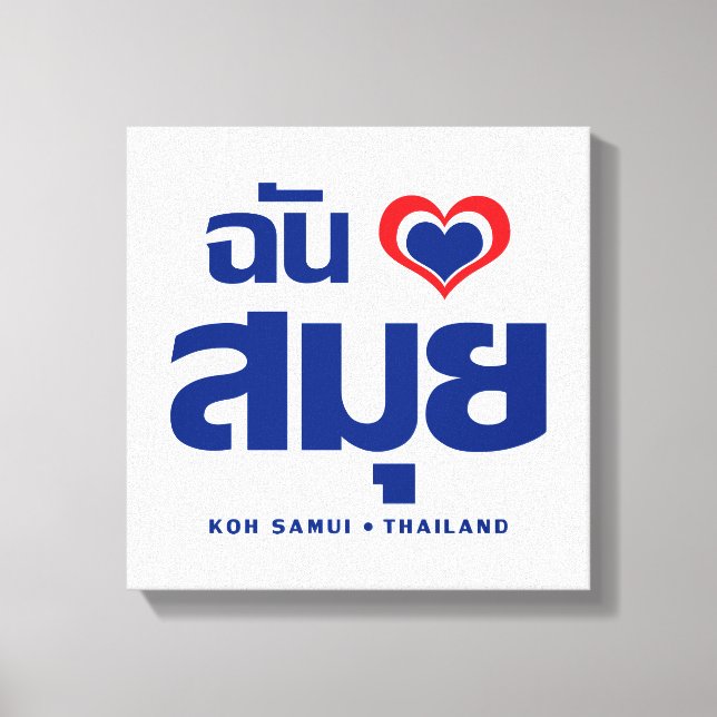Ich habe Herz (Koh Samui Liebe Thailand) Leinwanddruck (Vorderseite)