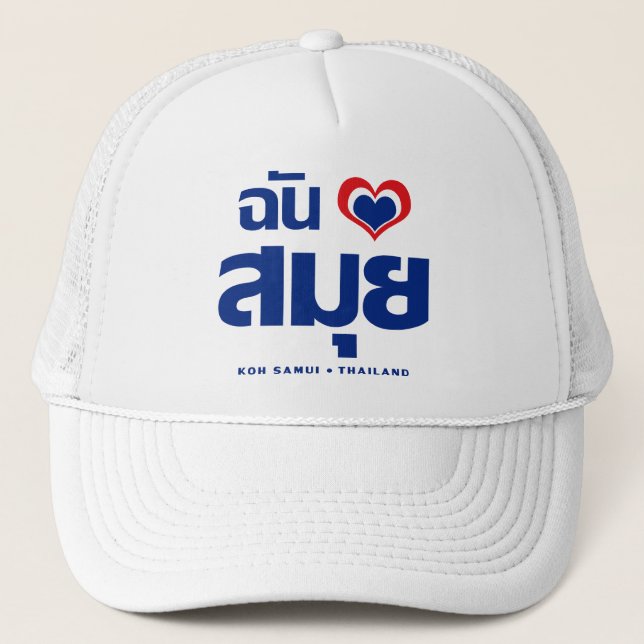 Ich habe Herz (Koh Samui Liebe Thailand) Truckerkappe (Vorderseite)