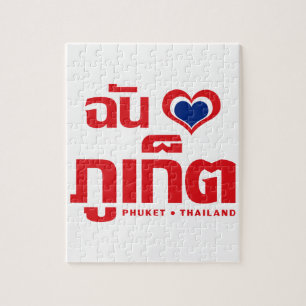 Ich habe Herz (Liebe) Phuket Thailand
