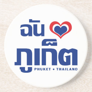 Ich habe Herz (Liebe) Phuket Thailand Getränkeuntersetzer