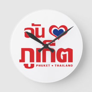 Ich habe Herz (Liebe) Phuket Thailand Runde Wanduhr