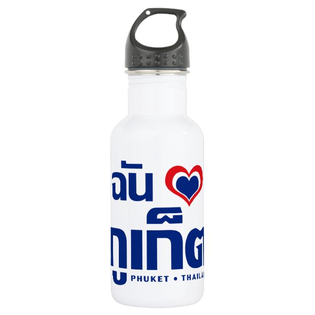 Ich habe Herz (Liebe) Phuket Thailand Trinkflasche (Vorderseite)