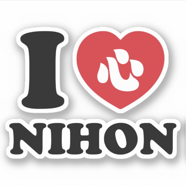 ICH HABE [LIEBE] NIHON AUFKLEBER (Vorderseite)