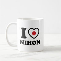 ICH HABE [LIEBE] NIHON KAFFEE TASSE