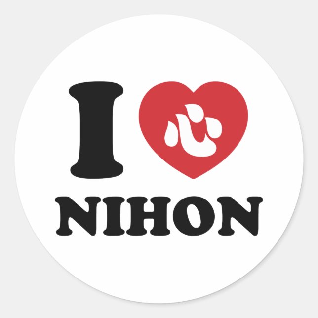 ICH HABE [LIEBE] NIHON RUNDER AUFKLEBER (Vorderseite)