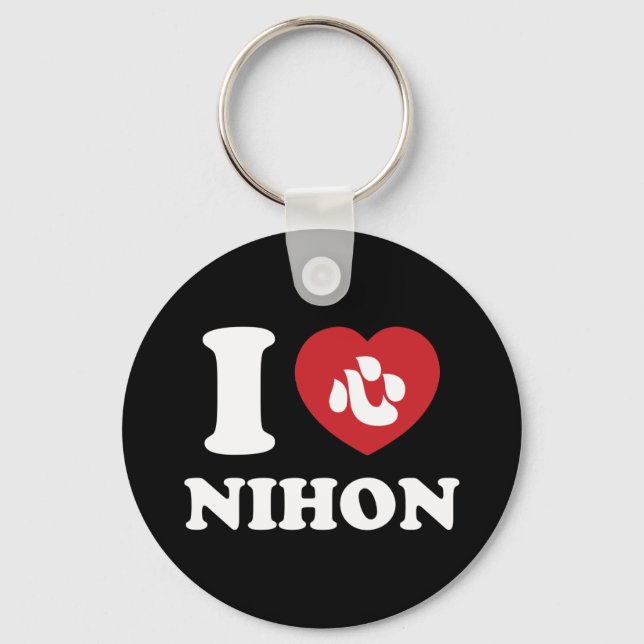 ICH HABE [LIEBE] NIHON SCHLÜSSELANHÄNGER (Vorderseite)