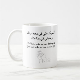 Ich hasse es, Ungehorsam zu betreiben und zu liebe Kaffeetasse