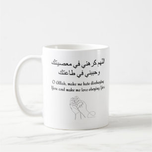 Ich hasse es, Ungehorsam zu betreiben und zu liebe Kaffeetasse