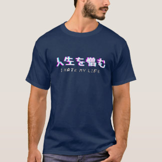 Ich hasse mein Leben Trauriger Junge Trauriges Mäd T-Shirt