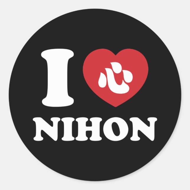 ICH HERZ [LIEBE] NIHON CLASSIC ROUND STICKER (Vorderseite)