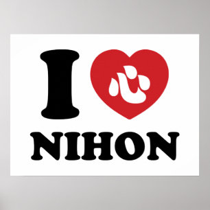 ICH HERZ [LIEBE] NIHON POSTER