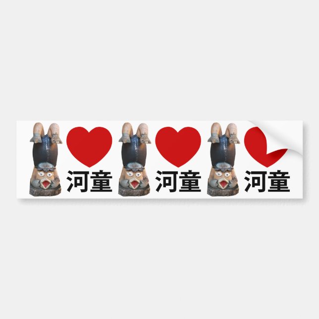 Ich höre [Liebe] Kappa 河 童 Autoaufkleber (Vorne)