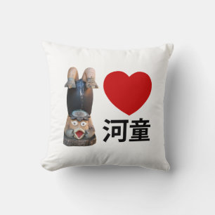 Ich höre [Liebe] Kappa 河 童 Kissen