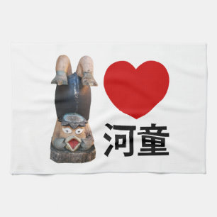 Ich höre [Liebe] Kappa 河 童 Küchentuch