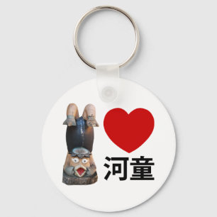 Ich höre [Liebe] Kappa 河 童 Schlüsselanhänger