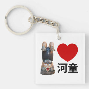 Ich höre [Liebe] Kappa 河 童 Schlüsselanhänger
