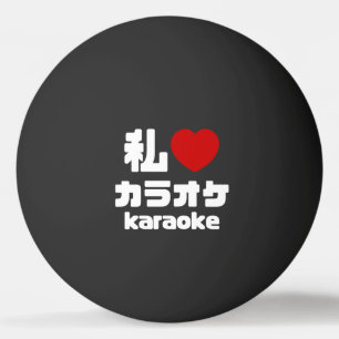 Ich höre [Liebe] Karaoke ラ オ ケ // Nihongo Japanisc Tischtennisball