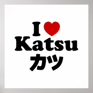 Ich höre [Liebe] Katsu ツ Poster