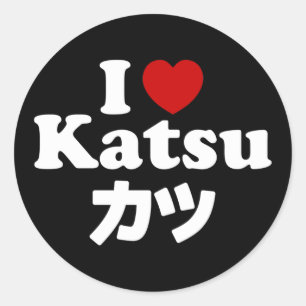 Ich höre [Liebe] Katsu ツ Runder Aufkleber