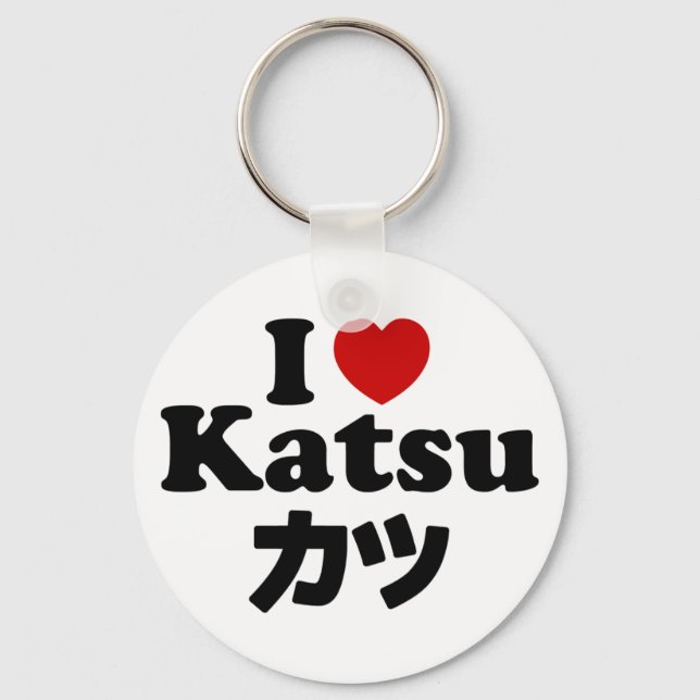 Ich höre [Liebe] Katsu ツ Schlüsselanhänger (Vorderseite)