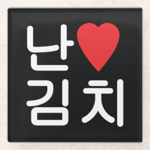 Ich höre [Liebe] Kimchi 김 치 Glasuntersetzer