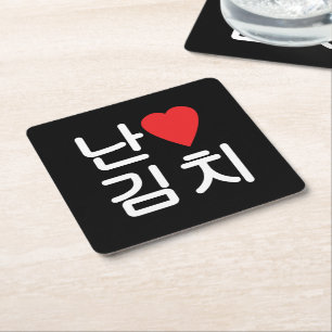 Ich höre [Liebe] Kimchi 김 치 Rechteckiger Pappuntersetzer