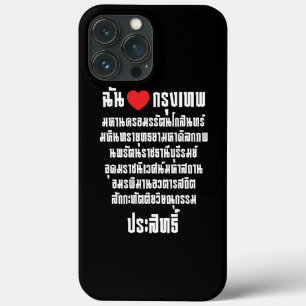 Ich höre [Liebe] Krung Thep Maha Nakhon ... Case-Mate iPhone Hülle