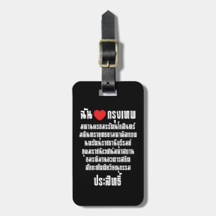 Ich höre [Liebe] Krung Thep Maha Nakhon ... Gepäckanhänger