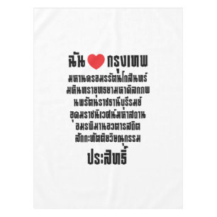 Ich höre [Liebe] Krung Thep Maha Nakhon ... Tischdecke