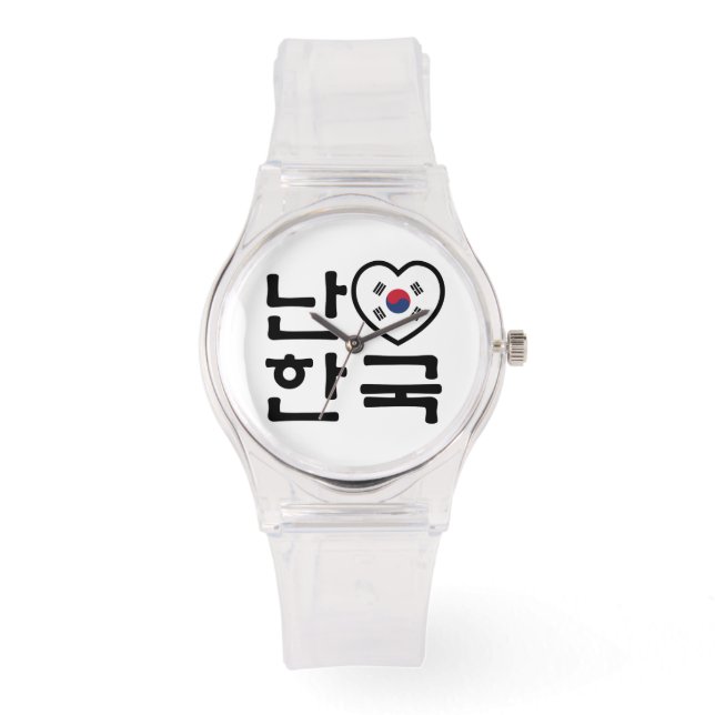 Ich höre [Liebe] Südkorea Hangul Koreanische Sprac Armbanduhr (Vorderseite)