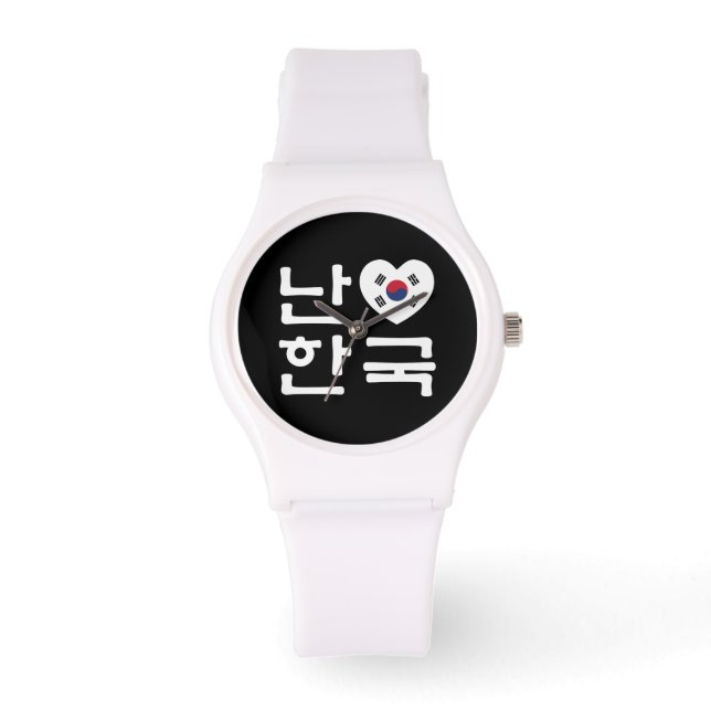 Ich höre [Liebe] Südkorea Hangul Koreanische Sprac Armbanduhr (Vorderseite)