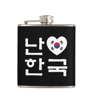 Ich höre [Liebe] Südkorea Hangul Koreanische Sprac Flachmann