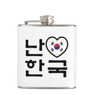 Ich höre [Liebe] Südkorea Hangul Koreanische Sprac Flachmann