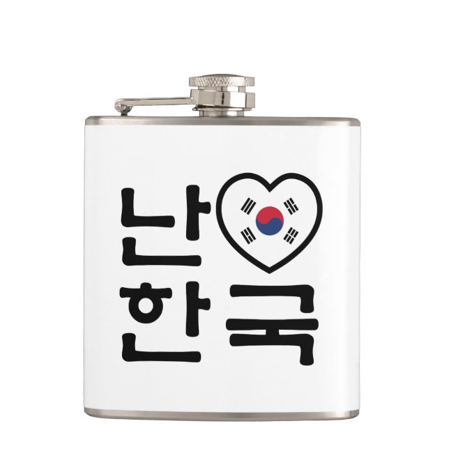 Ich höre [Liebe] Südkorea Hangul Koreanische Sprac Flachmann (Vorderseite)