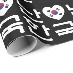 Ich höre [Liebe] Südkorea Hangul Koreanische Sprac Geschenkpapier