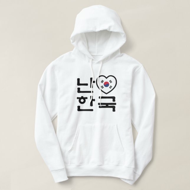 Ich höre [Liebe] Südkorea Hangul Koreanische Sprac Hoodie (Design vorne)