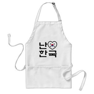 Ich höre [Liebe] Südkorea Hangul Koreanische Sprac Schürze