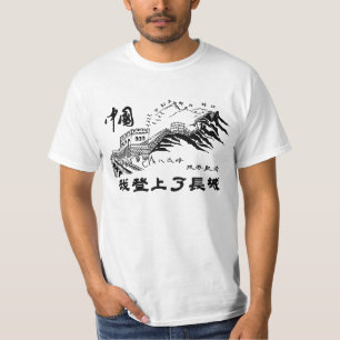 Ich kletterte die große Wand von China-T-Shirt T-Shirt